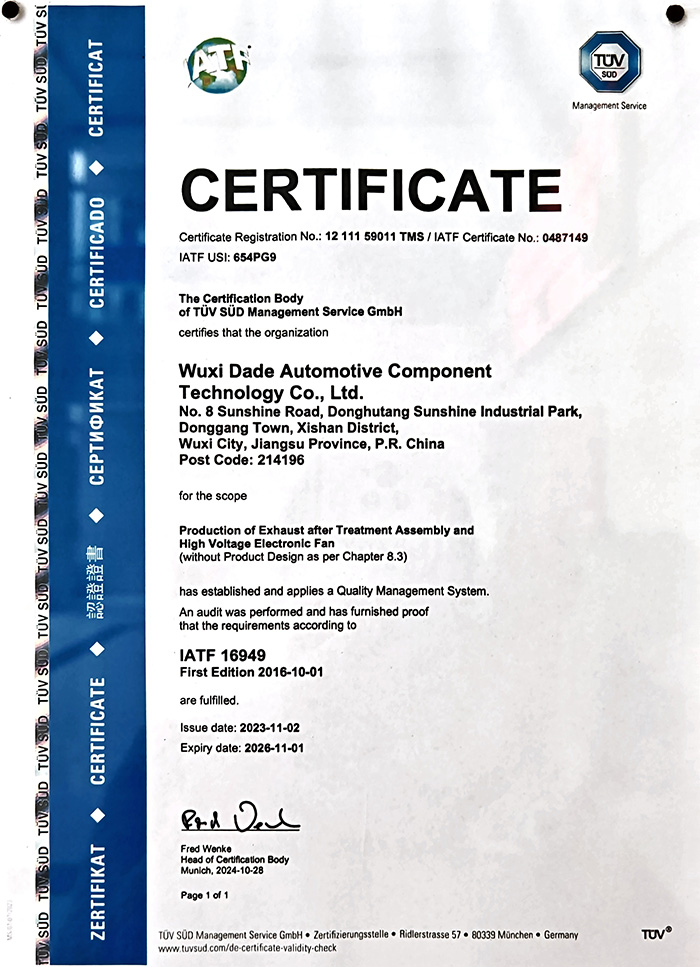 Certificat du système de gestion de la qualité IATF