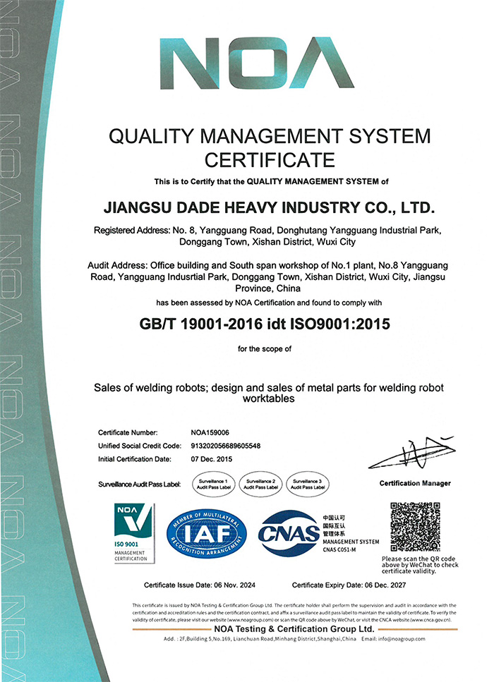 Certification du système de gestion de la qualité