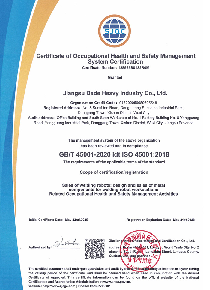 Certificat OHSMS